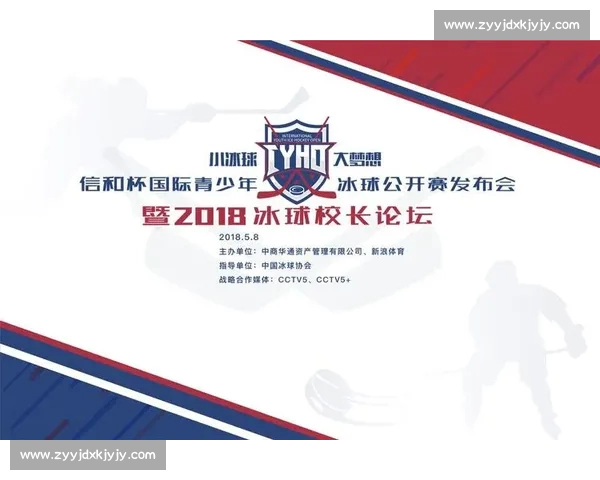 全面解析体育平台官方网站功能与优势 助力用户畅享顶级体育体验