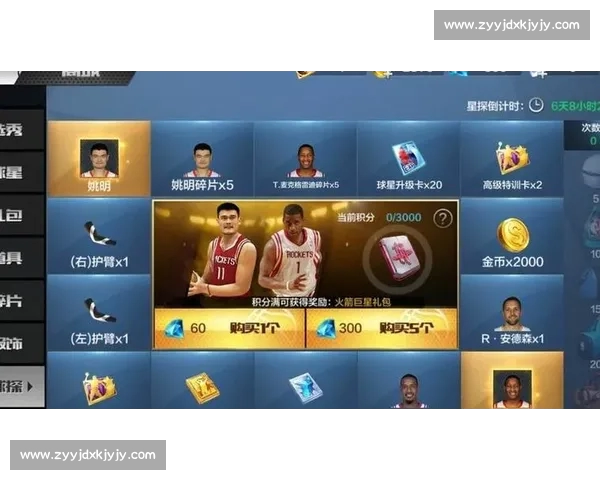 篮球直播手机版全新升级体验实时赛况高清画面尽享篮球激情